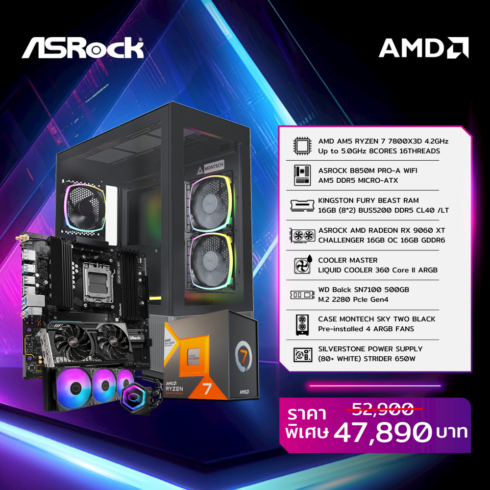 ASRock PCs Gaming | AMD Ryzen™ 7-7800X3D |  AMD Radeon™ RX 9060 XT  CHALLENGER16GB OC | B850M PRO-A 