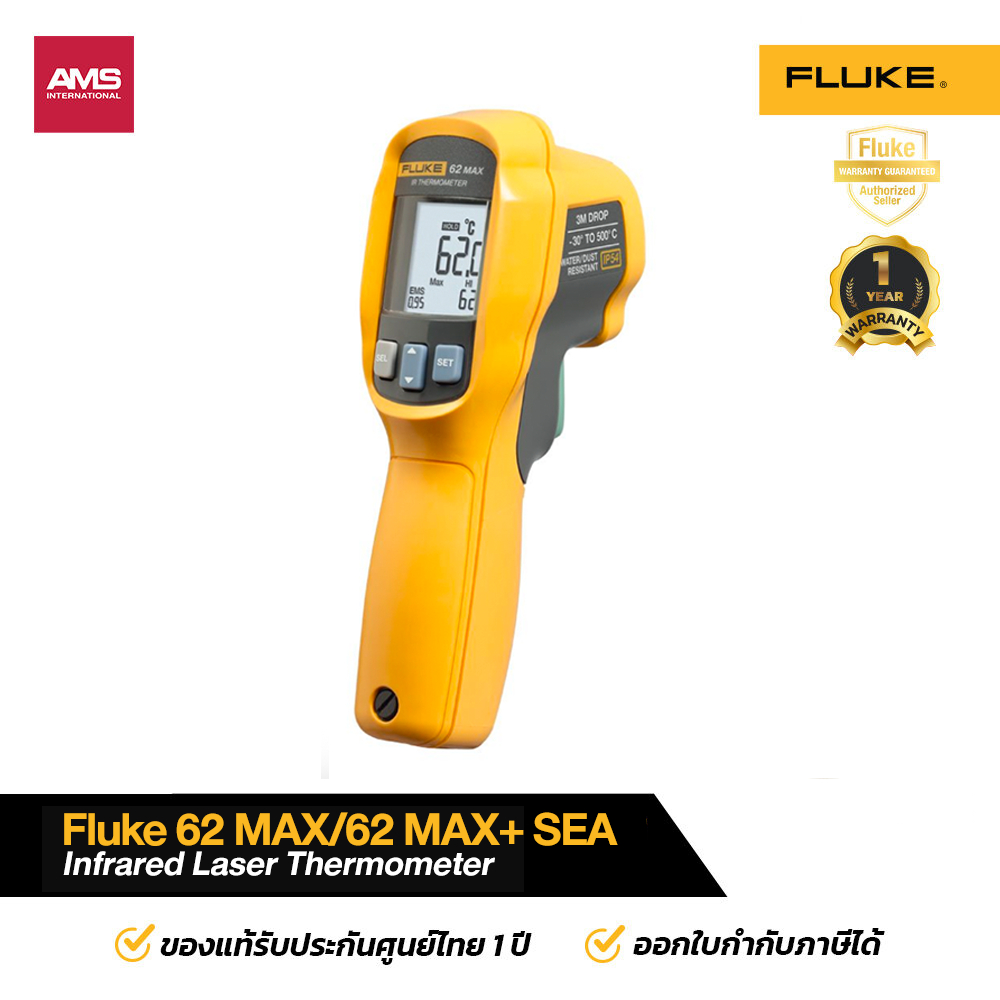 Fluke 62 MAX / 62 MAX+ SEA Infrared Thermometer