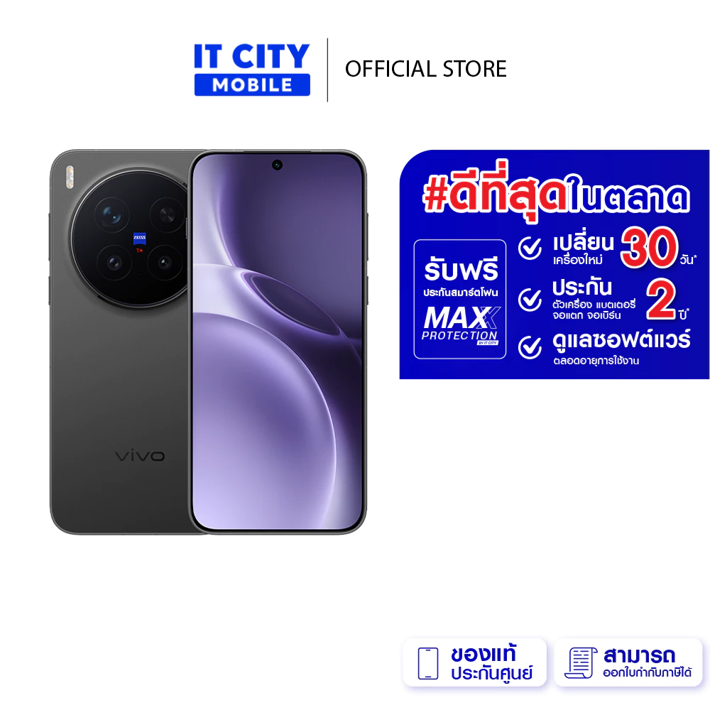 สมาร์ทโฟน VIVO X300 Pro (16+512GB) จอ 6.78 นิ้ว ชิป Dimensity 9500 กล้อง 200MP ZEISS ชาร์จไว 90W thumbnail 10