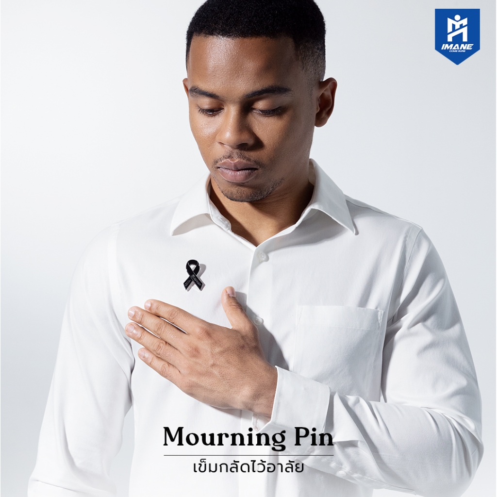 IMANE MOURNING PIN (เข็มกลัดไว้อาลัย)