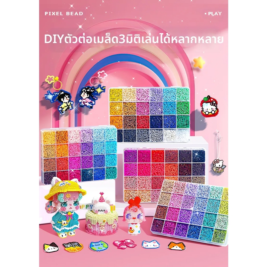 พร้อมแจ้ง DIY Perler ลูกปัดฟิวส์ลูกปัดชุดของเล่น 5mm บิ๊กลูกปัด 12000 PCS หัตถกรรม 3 มิติที่มีอุปกรณ์เสริมสำหรับเด็กผู้ใ