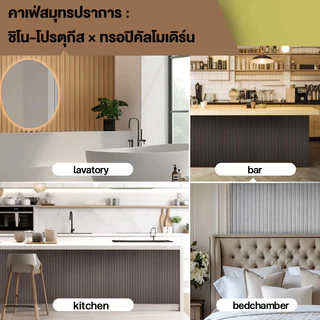 ไม้ระแนงเทียม ระแนงไม้เทียม ไม้ระแนง WPC(ลอนเหลี่ยม) ของแต่งห้อง กันน้ำกันความชื้น ปกป้องผนัง ลายไม้ ไม้ระแนง ติดผนัง