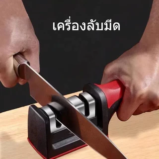 เครื่องลับมีด มือถือในครัวเรือน หินลับคมเร็ว เครื่องมือขัดในครัว มัลติฟังก์ชั่น