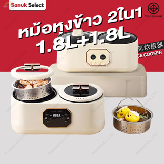 หม้อหุงข้าว 2ใน1 Dual Lunch Box 3.6L หม้อหุงข้าวไฟฟ้า Non-St…
