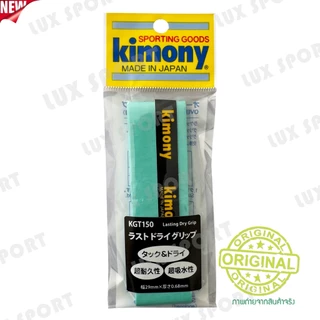 NEW!! kimony grip KGT150 แบบ DRY GRIP กริ๊ปพันด้ามไม้เทนนิสและไม้แบดมินตัน Made in japan ของแท้ 💯%