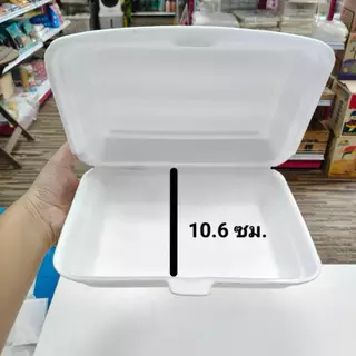 โฟม SB 502 แพคละ 100 ชิ้น กล่องข้าว(กล่องเป็ด)(กล่องปลา)