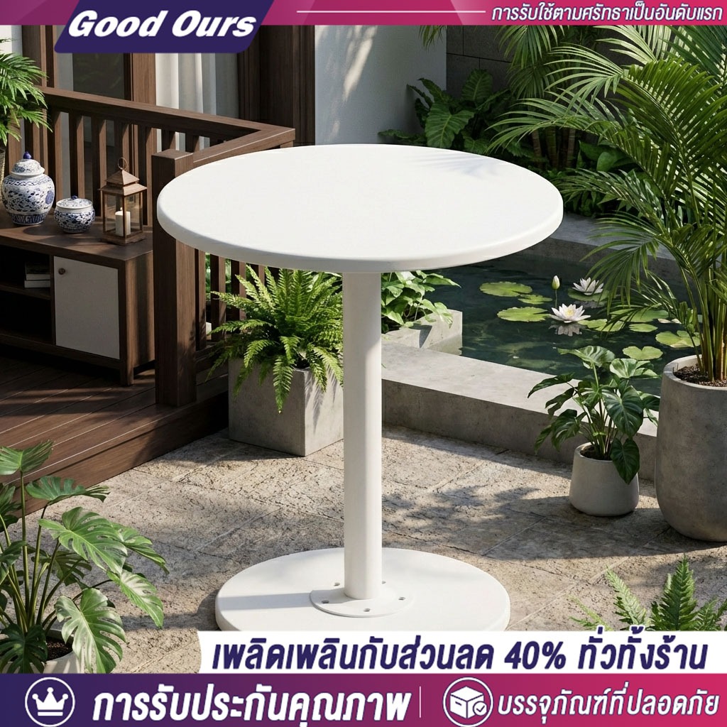 G&O โต๊ะกาแฟ โต๊ะกลม ไตล์นอร์ดิก เหมาะสำหรับลานภายในและกลางแจ้ง มั่นคงและไม่โยกเยก