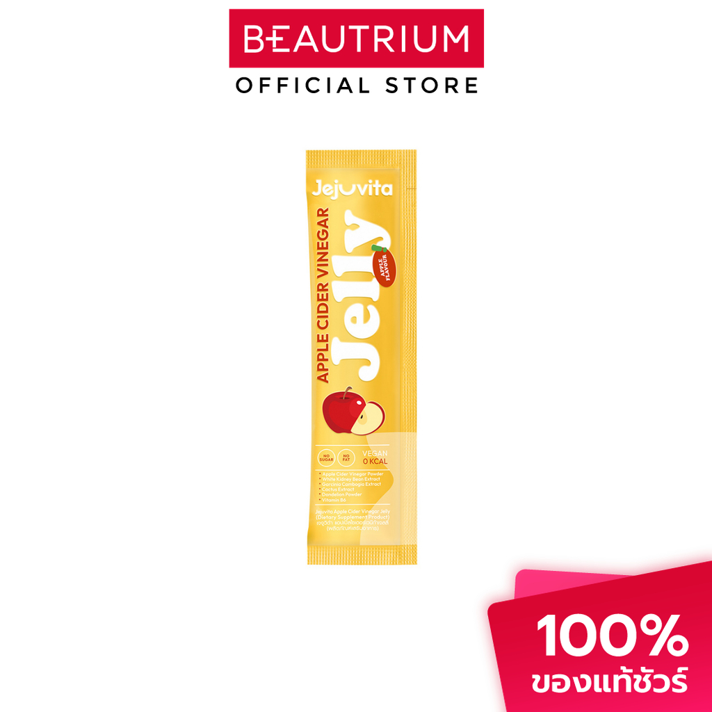 JEJUVITA Apple Cider Vinegar Jelly ผลิตภัณฑ์เสริมอาหาร 25g