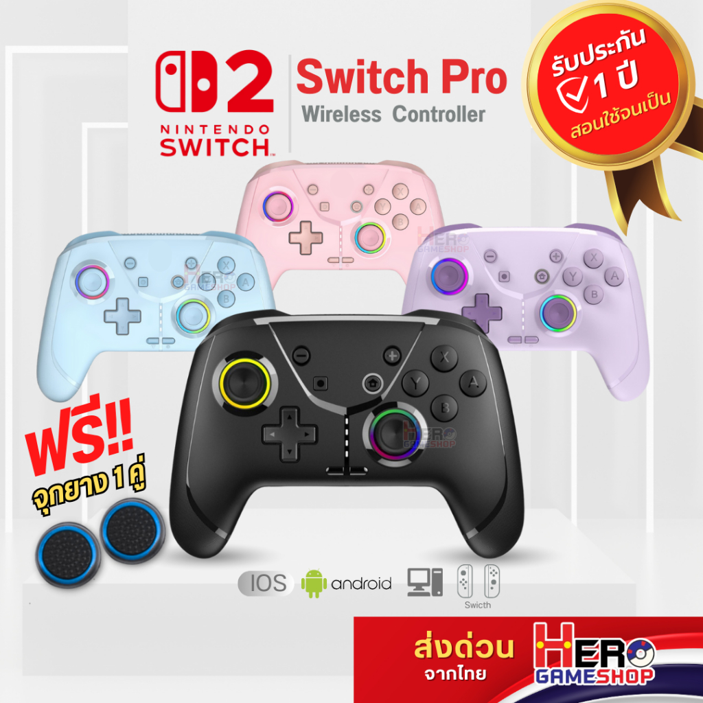 [Switch2] Versus จอยไร้สาย ระบบ บลูทูธ รองรับ Switch 2/ Switch 1/ PC/ Andriod / ios Controller JoyPro พร้อมส่ง