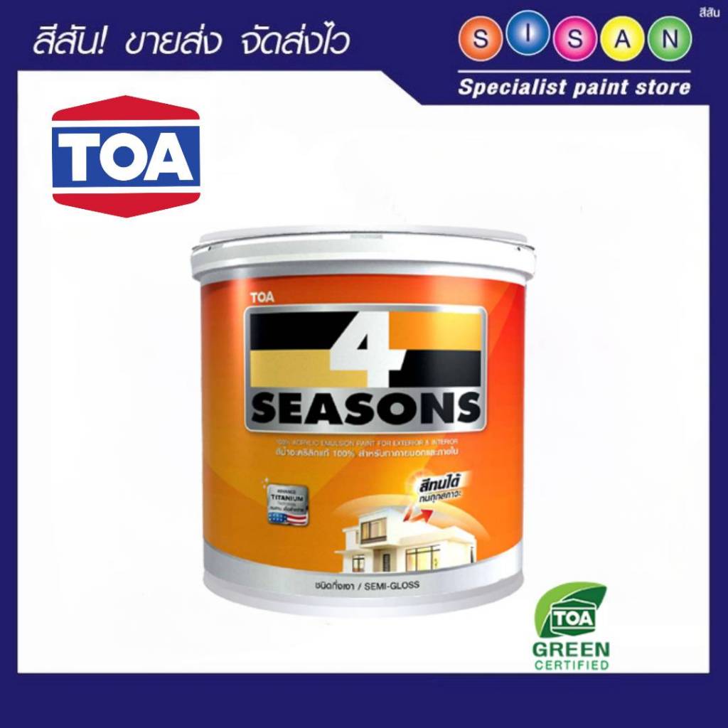 TOA  ทีโอเอ โฟร์ซีซั่นส์ สีน้ำ อะครีลิค ภายนอก ชนิด กึ่งเงา # 8236 1 ถัง เบส A  (ขนาด 9 ลิตร)