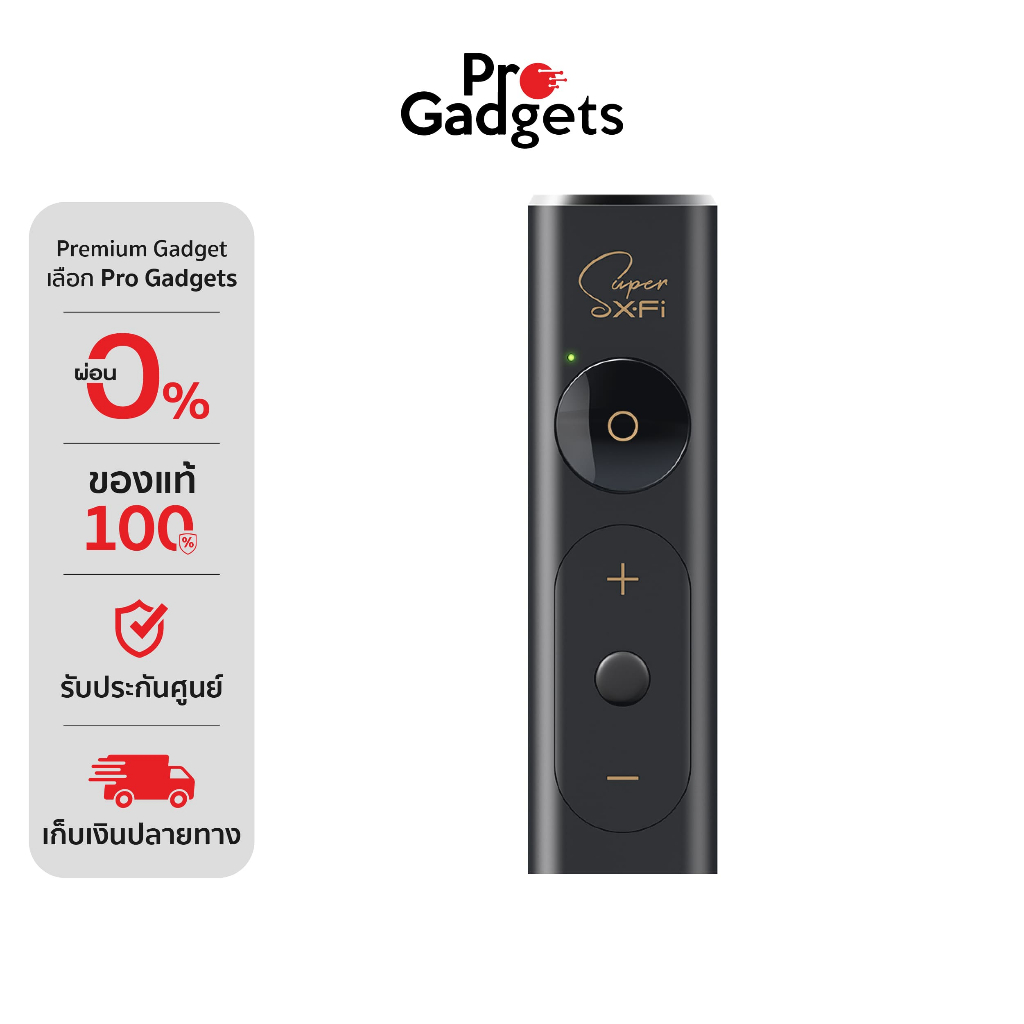Creative Sound Blaster X1 External Sound Card Black การ์ดเสียง