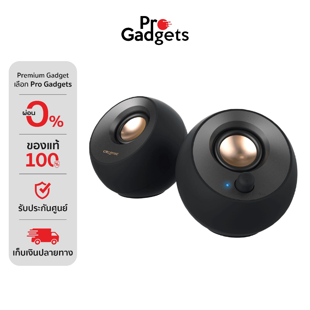 Creative Pebble V2 Speaker Black ลำโพงคอมพิวเตอร์