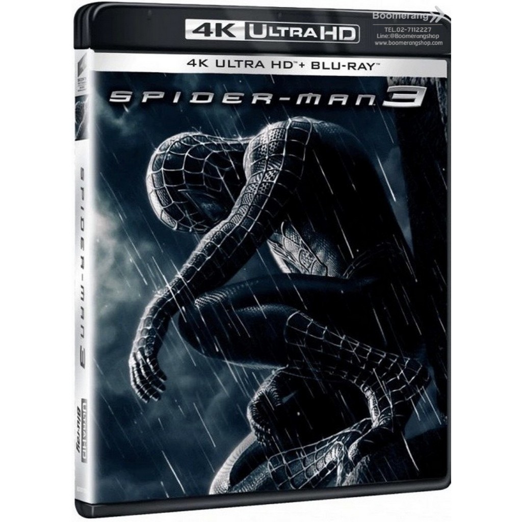 Spider-Man 3 /ไอ้แมงมุม 3 (4K+Blu-ray) (4K มีซับไทย / BD มีเสียงไทย-มีซับไทย)Boomerangshop ตัวแทนจำห