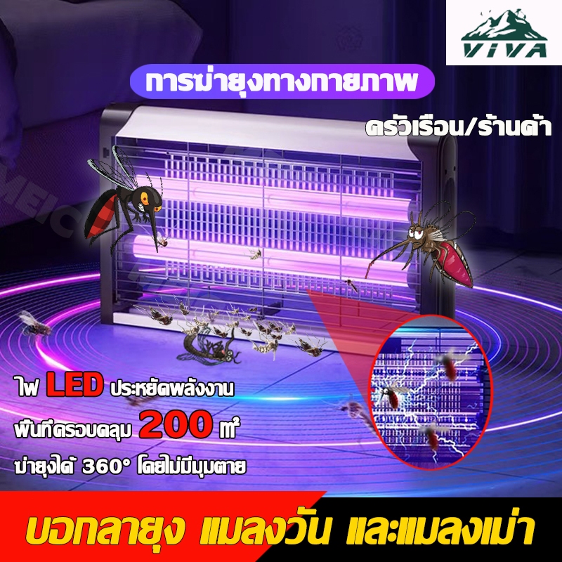 VIVA เครื่องกําจัดยุง อัพเกรดใหม่ 360กริดไฟฟ้าองศา LEDประหยัดไฟ ที่ดักยุง เครื่องช็อตยุง โคมไฟดักยุง