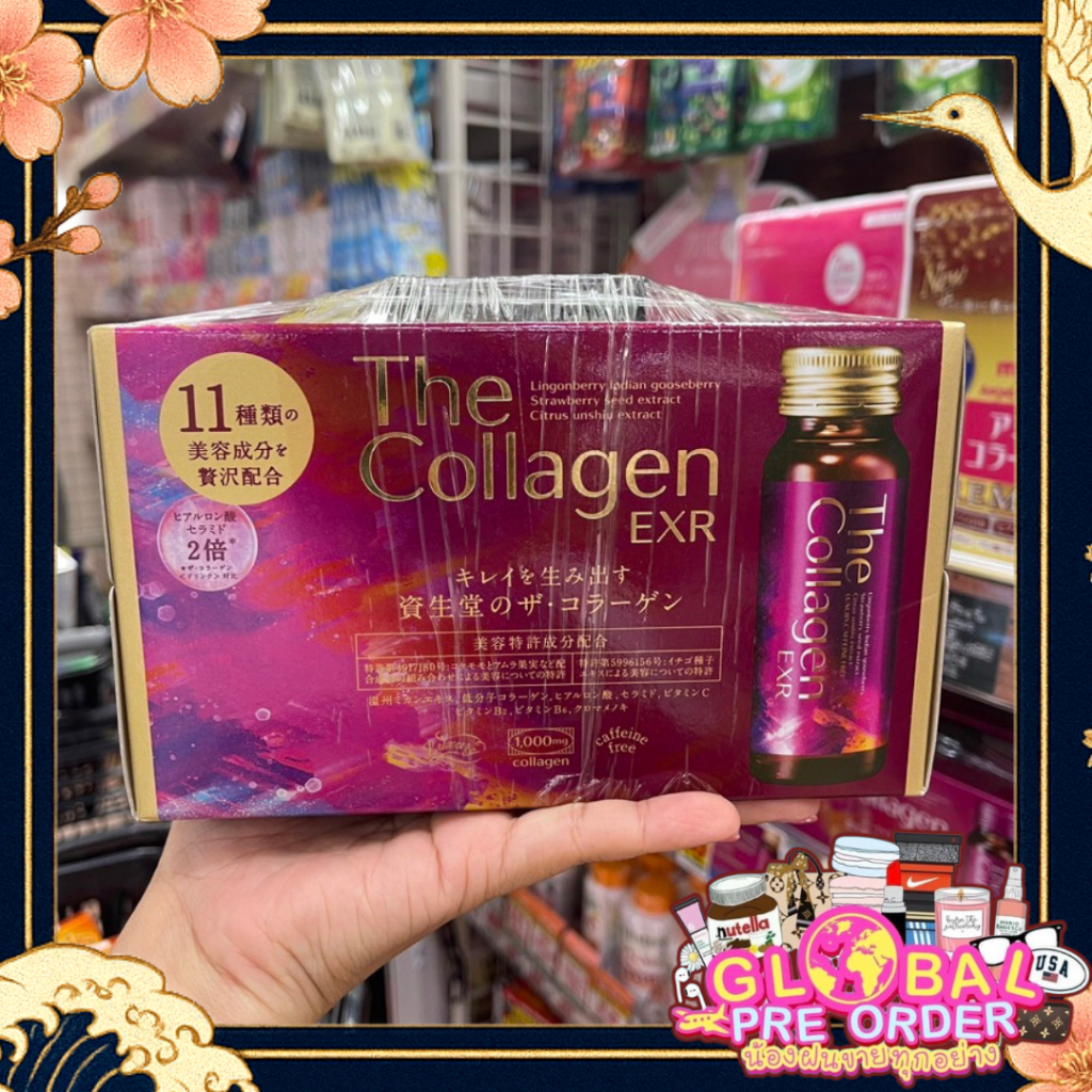 ‼️ของแท้จากญี่ปุ่น‼️ คอลลาเจนสูตรพรีเมียมพร้อมดื่ม Shiseido The Collagen EXR Drink เข้มข้น