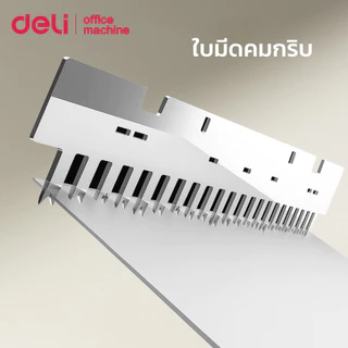Deli เครื่องเข้าเล่ม เครื่องเข้าเล่มสันห่วง เจาะกระดาษ 25pต่อครั้ง ใบมีดคม ทนทาน Binding Machine