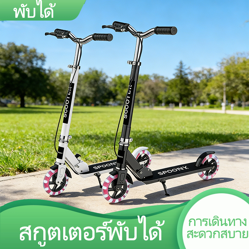 สกู๊ตเตอร์ สเก็ตบอร์ดสองฟุต สกู๊ตเตอร์มีไฟ พับเก็บได้ เบรกมือแบบปรับได้ สกู๊ตเตอร์เคลื่อนที่สำหรับผู้ใหญ่และเด็ก