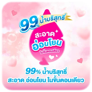 MamyPoko Wipes Natural Save & Care มามี่โพโค ไวพส์ ทิชชู่เปียก เซฟแอนด์แคร์ จำนวน 80 แผ่น (3 แพ็ค)