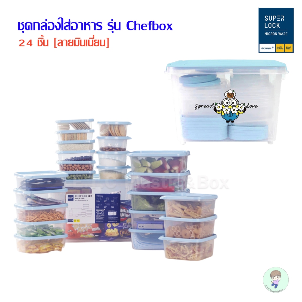 Superlock แท้ 100%  ชุดกล่องใส่อาหาร Chef Box ลายมินเนี่ยน 24 กล่อง 48 ชิ้น BPA Free เข้าไมโครเวฟได้
