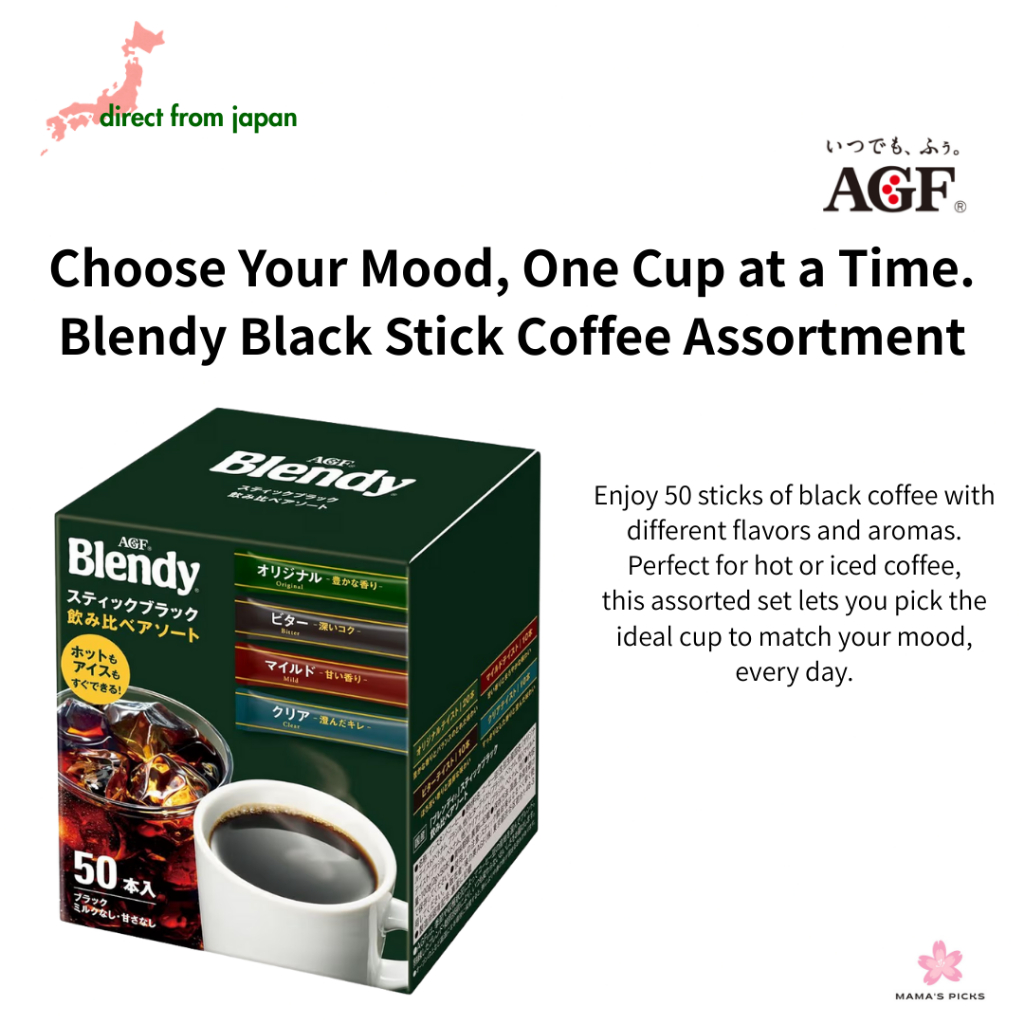 【Direct From Japan】AGF Blendy Stick Coffee – Black Coffee Assortment (50 sticks)