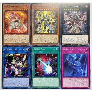 Yugioh CH02 แยกใบ N  The Chronicles Deck Spirit Charmer
