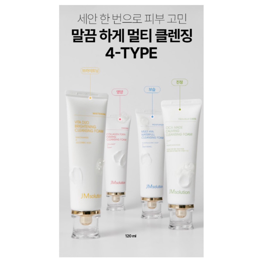 พร้อมส่งในไทย 🇹🇭‼️ JM solution Multi-Cleansing Foam 😶‍🌫️