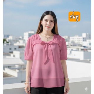 เสื้อชีฟองผูกโบว์ เนื้อผ้าใส่สบาย มีซับไม่บาง ตัดโดยช่างไทย