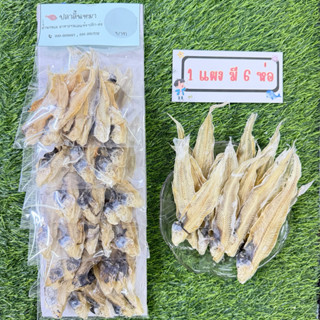 อาหารทะเลแห้งแบบแผง ขายส่ง ปลาลิ้นหมา  ( มี 6 ห่อ)