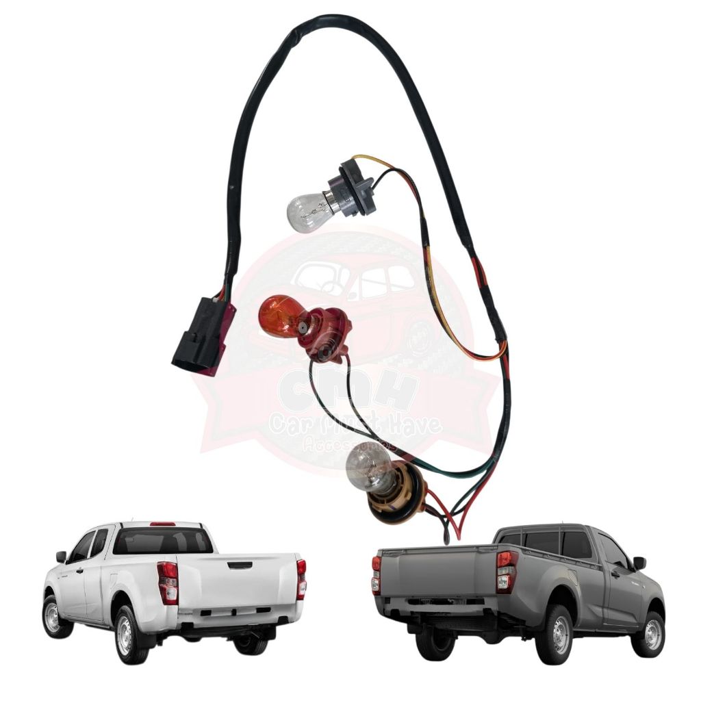 ชุดสายไฟ พร้อมหลอดไฟ สำหรับไฟท้าย ISUZU DMAX อีซูซุ ดีแมคซ์ 2020 2021 2022 2023 2024 2025 2026 ราคา ถูกที่สุด ดีลบีเคเค