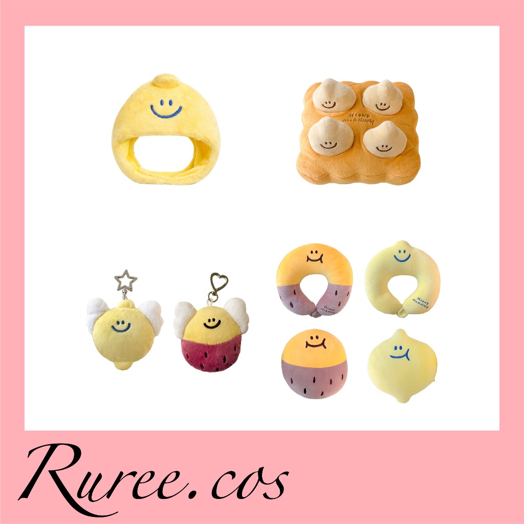 [พร้อมส่ง/ของแท้] Second Morning - Neck Pillow & Cushion