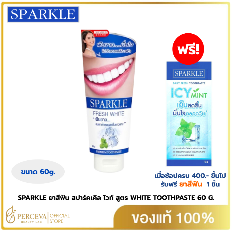 SPARKLE ยาสีฟัน สปาร์คเคิล ไวท์ สูตร WHITE TOOTHPASTE 60 G. (10SK00003)