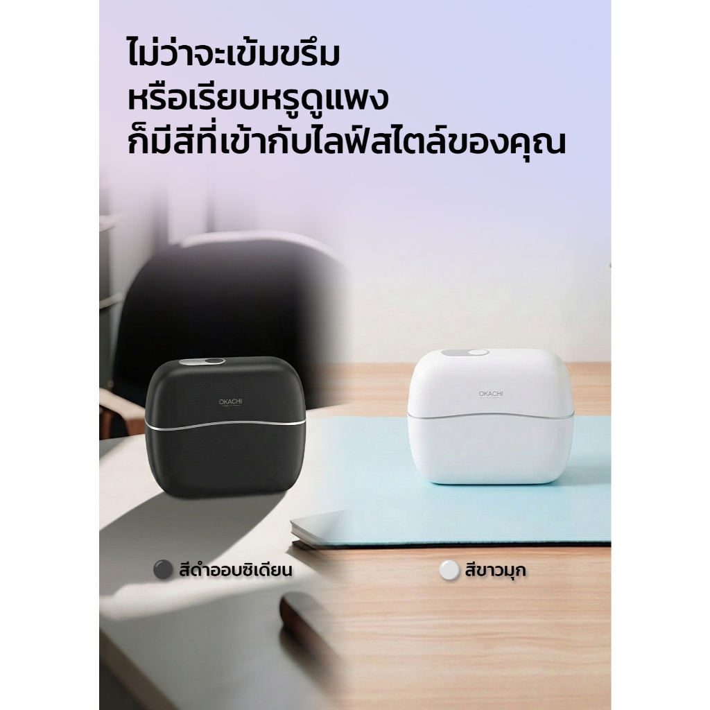 NEW OKACHI Mini Massage Gun ปืนบำบัดกล้ามเนื้อมินิ นวดลึก คลายกล้ามเนื้อและพังผืด ลดปวดเมื่อย สำหรับออกกำลังกายและนั่งนา รูปที่ 6