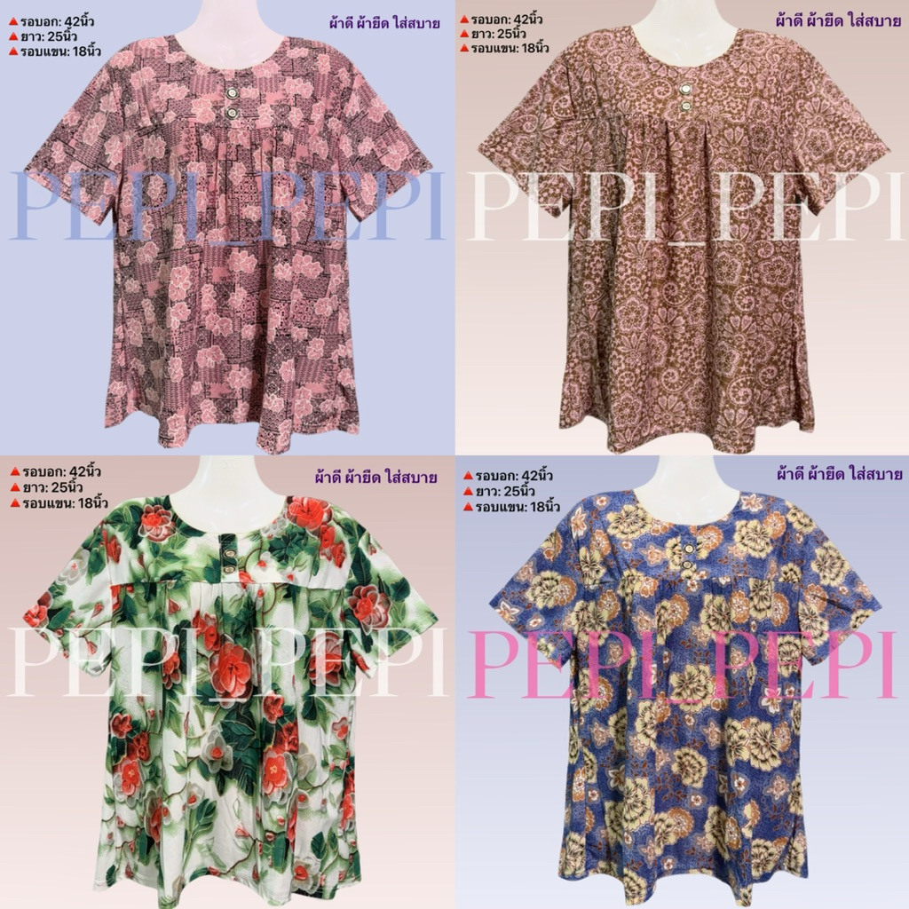 ใหม่! เสื้อยืดผู้หญิง เสื้อคอวี คอกลม ใส่สบาย ผ้ายืด สามกระดุม
