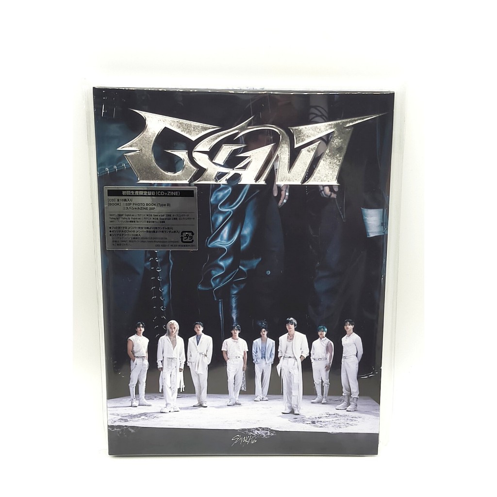 Stray Kids GIANT ซีดี Type B รุ่นลิมิเต็ด + ZINE พิเศษ + (32P) PHOTO BOOK