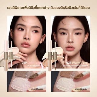 LUMINEE BEAUTY ไฮไลท์ คอนทัวร์และไฮไลท์ 2-in-1 เนื้อลิขวิด แบบแท่งสองหัว สูตรกันน้ำ ช่วยปรับหน้าเรียวมีมิติ B91