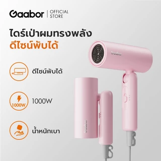 【New Arrival】gaabor เครื่องเป่าผมแบบพกพา พลังงาน 800-1000W ขนาดเล็กพับเก็บได้ สะดวกพกพา