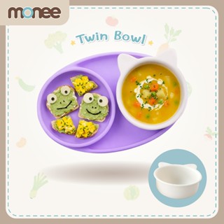 Monee ชามดูดซิลิโคน จานดูดซิลิโคน ติดแน่น  แบ่ง 2 ช่อง สำหรั…