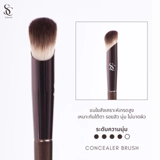 Scbrush Slanted Concealer Brush | แปรงเกลี่ยคอนซีลเลอร์หัวเฉียง รุ่น 154 สำหรับปกปิดใต้ตาหรือรอยคล้ำ