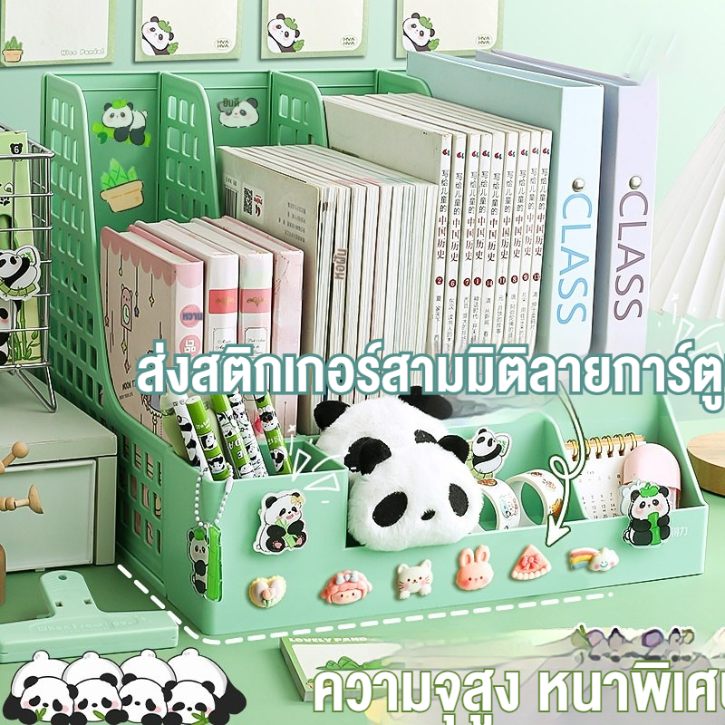 กล่องใส่แฟ้ม 4ช่อง ชั้นวางหนังสือ แฟ้มใส่เอกสาร แฟ้มจัดเก็บ ที่ใส่กระดาษA4 ที่ใส่ปากกา ที่ใส่หนังสือ ที่ใส่สมุด ชั้นจัดเ