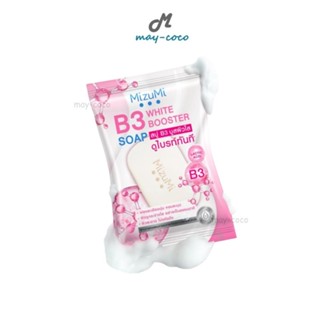 Free Gift  (60g.) สบู่ MizuMi B3 White Booster Soap มิซึมิ ส…