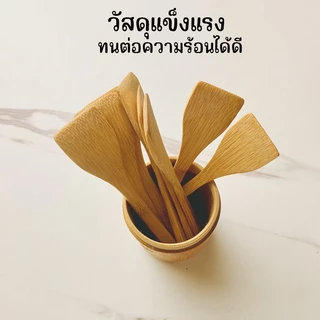 Marino Home ไม้พายจิ๋ว ไม้พายขนาดเล็ก ใช้ปาดเนย ทาแยม No.Y1902