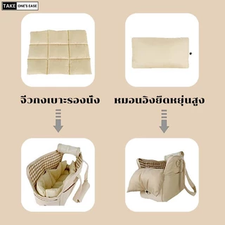 TAKE.ONE.S.EASE กระเป๋าใส่สัตว์เลี้ยง สะพายไหล่ข้างเดียว/สะพายเฉียง/ ถือด้วยมือ ผ้านุ่มพิเศษ