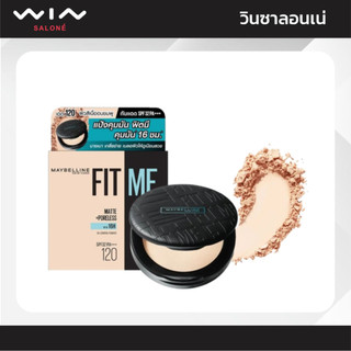 เมย์เบลลีน แป้งฟิตมี คุมมัน แมท+พอร์เลส พาวเดอร์ 6 กรัม Maybelline Fit Me Matte+Poreless powder 6 g SPF 32 PA+++