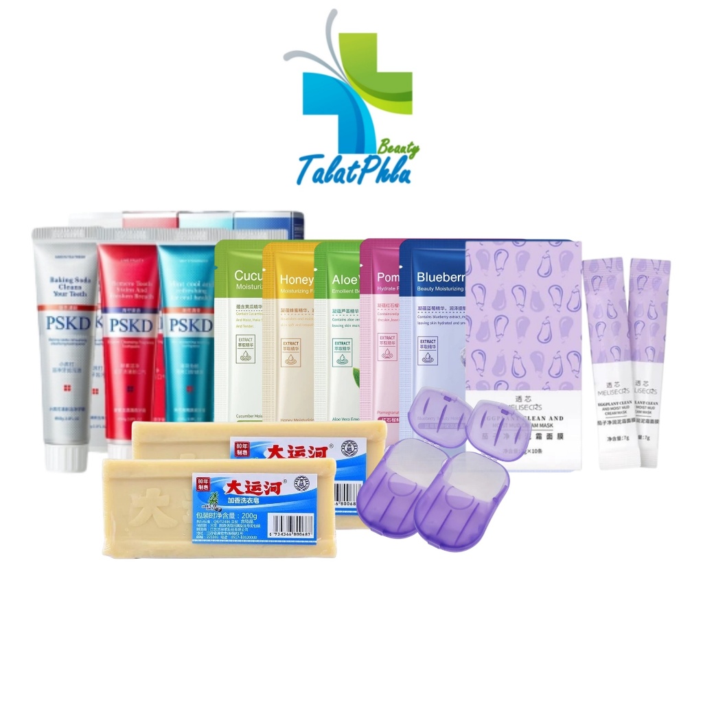 [ล้างสต็อก] สินค้าราคาพิเศษ สบู่ซักผ้าน้ำมันมะพร้าว / มาส์กมะเขือม่วง / ยาสีฟันเบคกิ้งโซดา / โรเล็กซ์ มาส์ก / สบู่แผ่น