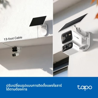 TP-Link Tapo C645D KIT ชุดกล้องวงจรปิด2K 3MP พร้อมแผงโซลาร์ Solar-Powered Dual-Lens Pan/Tilt Security Camera Kit