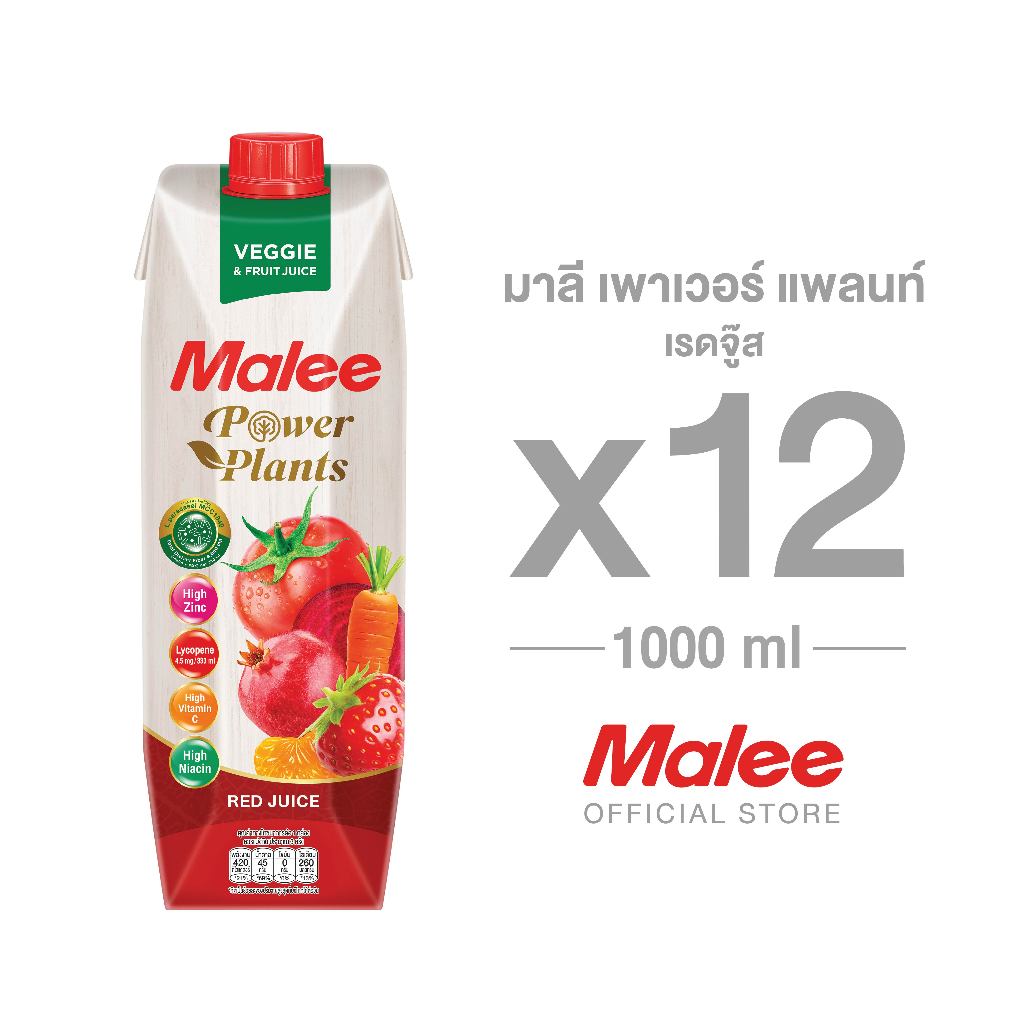 มาลี เพาเวอร์แพลนท์เรดจู๊ส 1000 ml. (ยกลัง 12 กล่อง)