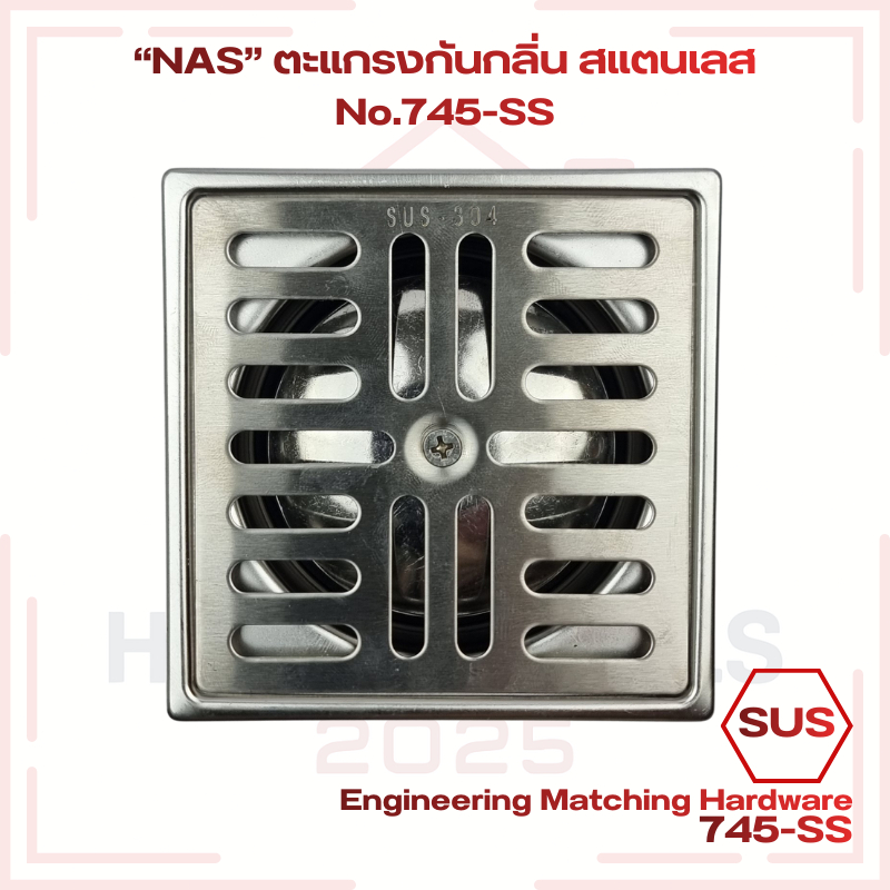 “NAS” ตะแกรงกันกลิ่น สแตนเลส หน้า 4 เหลี่ยมใหญ่ No.745-SS - รูปที่ 3