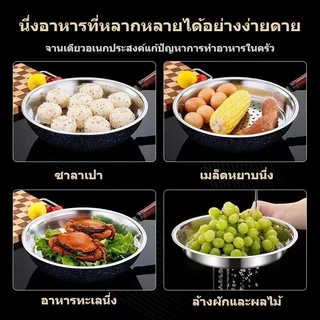 💥จัดส่งที่รวดเร็ว💥 28/30/32/34 ซม.สแตนเลส ครัวเกี๊ยวจานปลาไอน้ํา ทนทาน,ใช้งานได้จริง,หนา-อุปกรณ์ทําอาหารในครัว