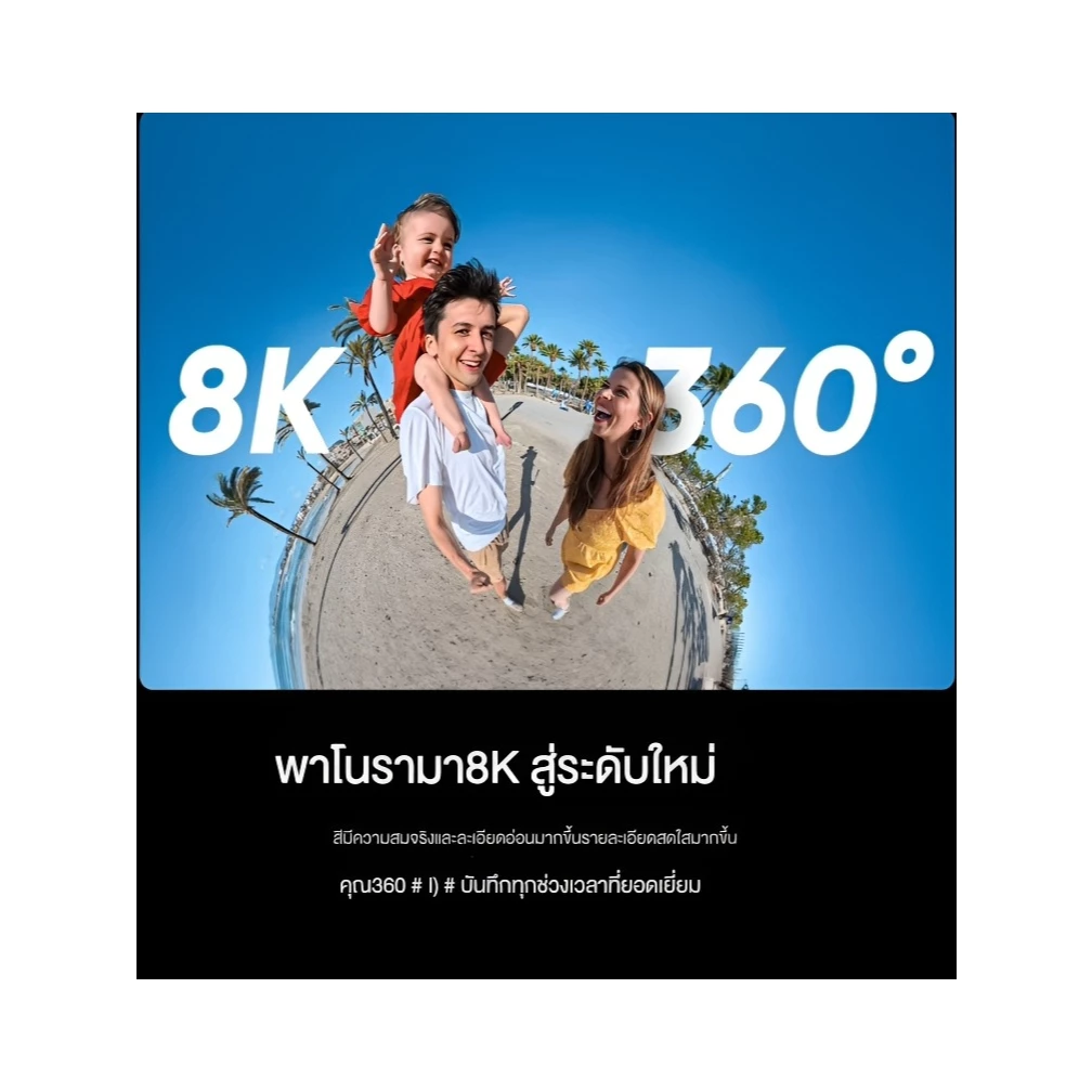 【Ready To Ship】Insta360 X5 กล้อง 360 องศา ประกันศูนย์ Insta 360 X5 8K action camera thumbnail 3