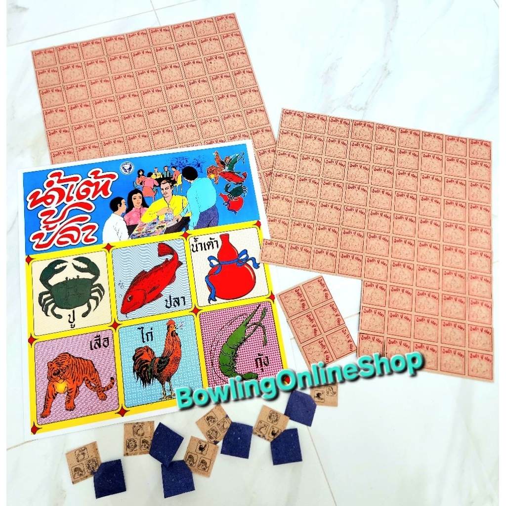 ชุดเกมส์กระดาน แผงเล็กน้ำเต้าปลาปูตราหัวสิงห์ พร้อมฉลากฉีกใบน้ําเต้า(180ใบ) กระดาษฉีกปูปลา ของเล่นสังสรรค์กับเพื่อน - รูปที่ 2